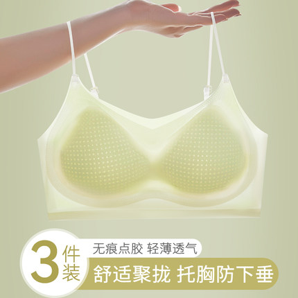 内衣女细肩带无痕夏薄款大胸显小聚拢收副乳凉感无钢圈美背文胸罩