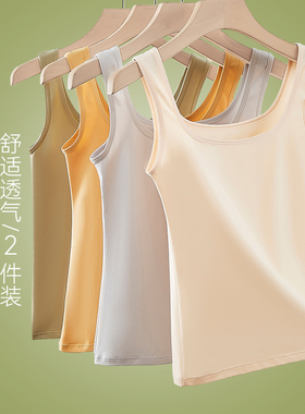 纯棉吊带背心女2026新款夏季外穿内搭白色打底小吊带美背无袖上衣