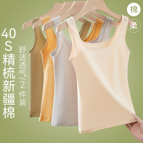 棉背心女内搭修身无袖秋衣春夏季