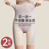高腰收腹提臀裤 女 收小肚子强力塑形翘臀收胯产后束腰塑身安全内裤