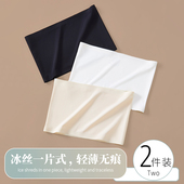 舞蹈生专用肩带内衣打底抹胸防走光内搭一片式 裹胸外穿美背夏薄款