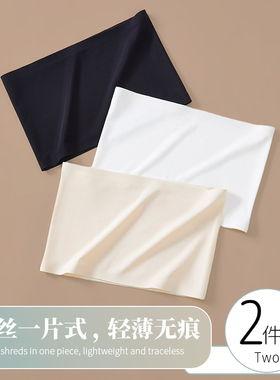 舞蹈生专用肩带内衣打底抹胸防走光内搭一片式裹胸外穿美背夏薄款