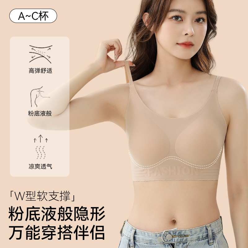 隐形无痕内衣穿T不透运动背心