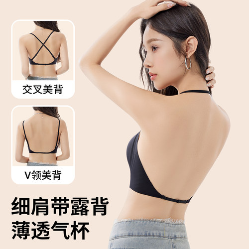 美背内衣女隐形细肩带小胸聚拢露背一体式吊带裙专用抹胸夏季薄款