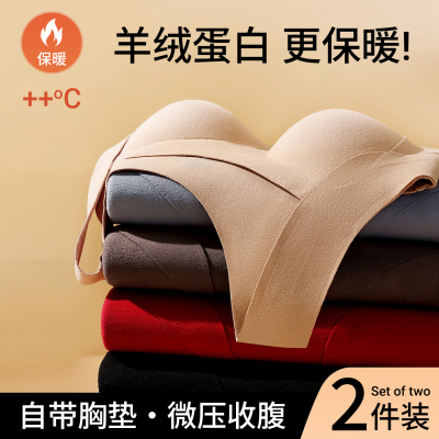 塑身保暖背心女带胸垫一体式秋冬季德绒加绒加厚羊绒打底无痕内衣