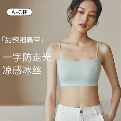 美背内衣女抹胸内搭防走光2024夏季细吊带文胸一体运动背心式裹胸