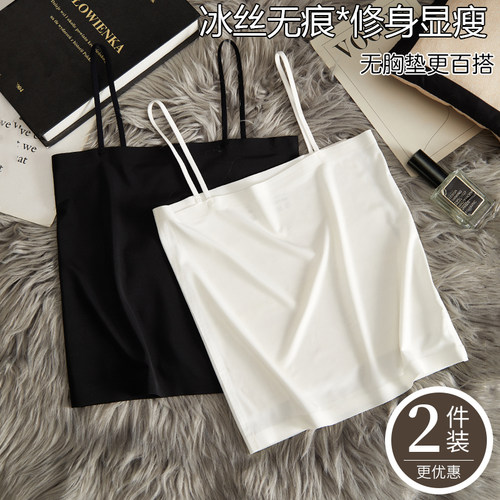 无胸垫吊带背心防走光