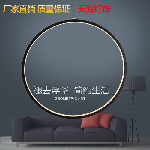 艺术酒吧圆形书房led餐厅吊灯