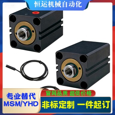 薄型油缸C-MCXSQOSMG-SD-25 32 40 50 63 80-ST50 ST100-IN IS IT