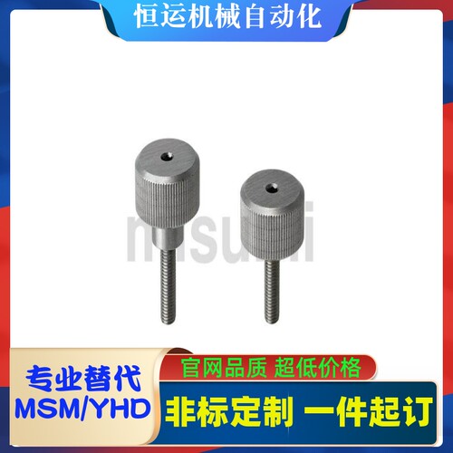NOBR NKBR MOOSR MKOSR3 4 5-6 10 16 20 旋钮 替代