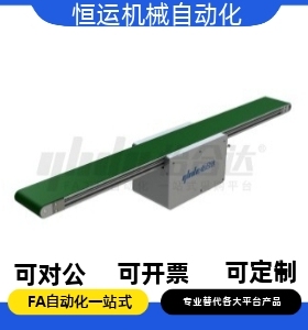 平皮带输送机KPU51-B100 B200-L1800-6 25-TA100 TA220-SCM-5-B-T