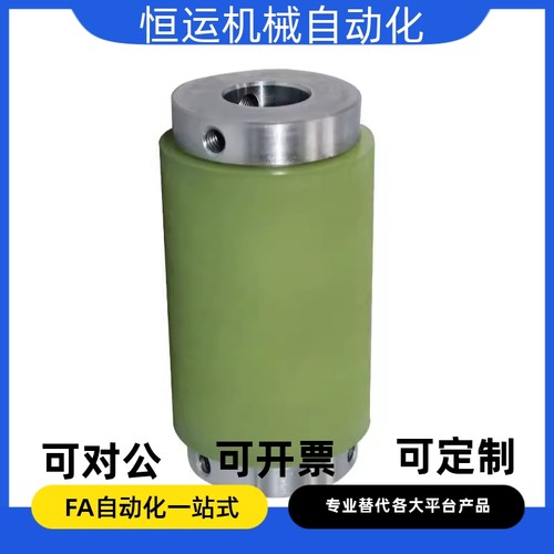 滚轮RONUS RONUA RONGS RONHA-20 25 30 35 40 50-8 10 12 15-15