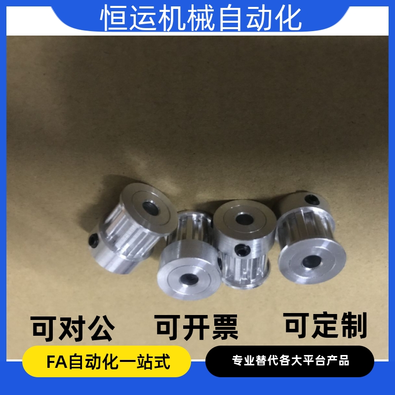 同步带轮 EBC01-S2M040-28-K-P H N-d4 d5 d6 d6.35 d7 d8 d10