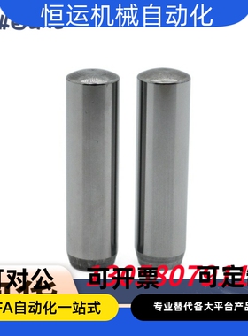 正公差定位销 BLF01/35/03/11-D2-D2.5-D3-L6-L8-L10-L15-L20-L25