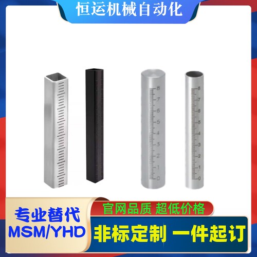 底座用方形支柱RCY01 31-D15-L40 L50 L60 L70 L80 L90 L100 L200