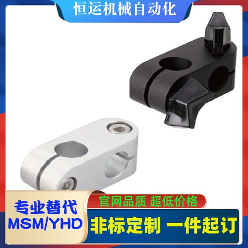 12/11支柱夹RDA01/02-D6-D8-D10-D12-D15/D16/D20/ALKCC6十字