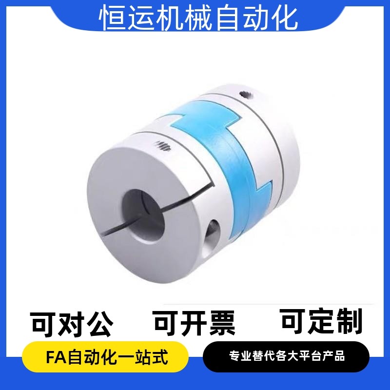 十字夹持联轴器CPOC16 20 25 32 40-3 4 5 6 6.35 8 10 12 14 15