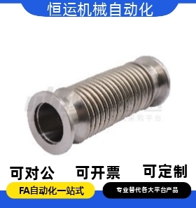 真空波纹管 BLQ40-10 16 25 40 50-L100 L200 L300 L500 L800L900