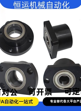 方法兰轴承座组件BGSBB6902ZZ-25 BGSBB6002ZZ-30 BGSBB6202ZZ-35