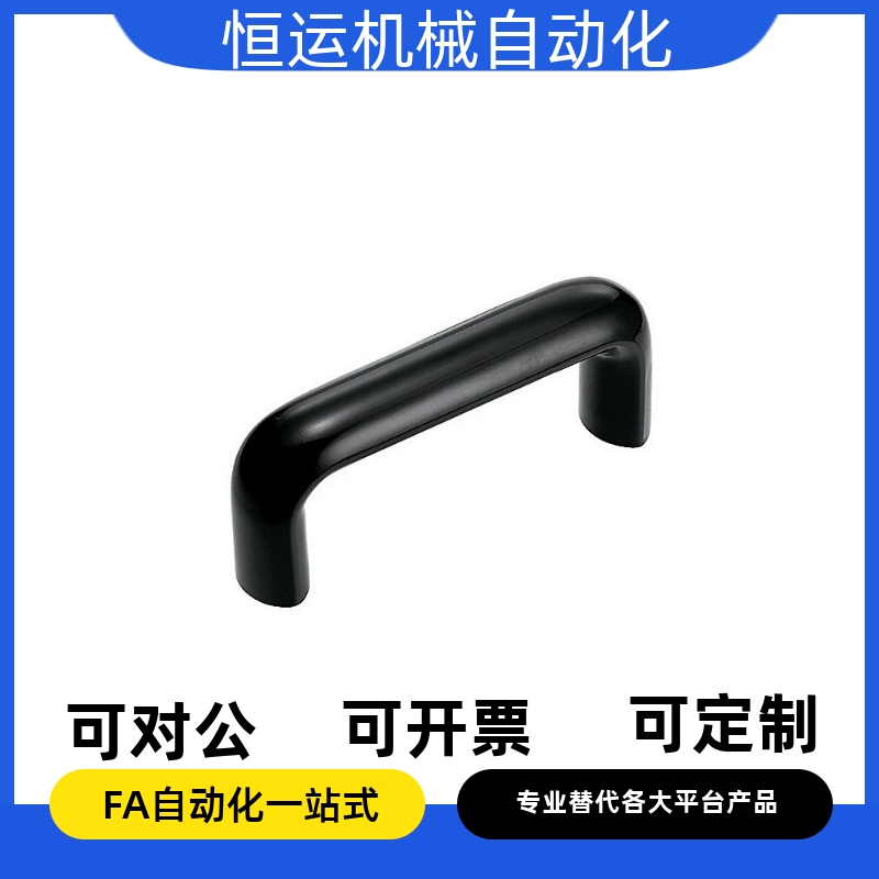酚醛树脂拉手UPCFN90/114/120/140/160/180/200/C-UGFN117