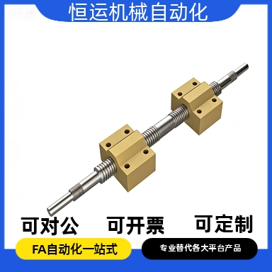 医疗30度梯形丝杠加宽方型螺帽