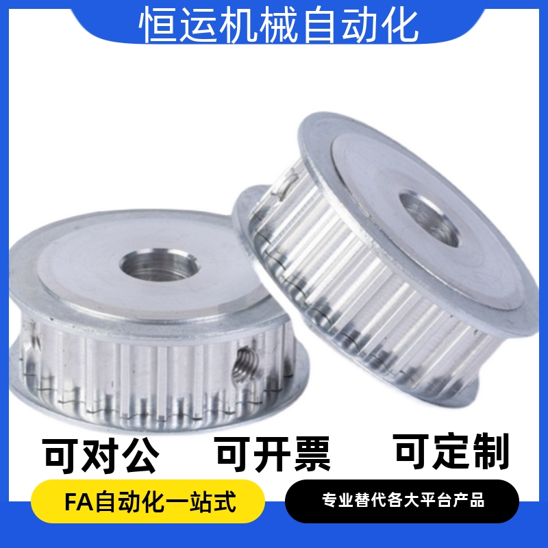 同步带轮EBF21-S3M100-32-A-P H N-d5 d6 d6.35 d7 d8 d10 d11d12