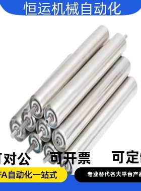 无动力传送轮QCC31 11 16 21 36 41 51 56-D38-D50-D60-t1.2 t1.5