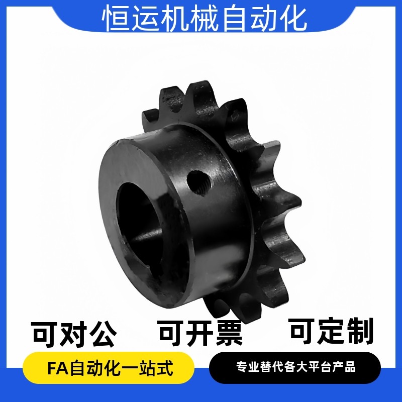 链轮SP60B19 SP60B20 SP60B21-N-19 20 22 24 25 28 30 32 35 50