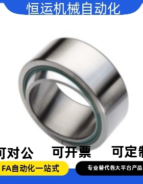 BNN51-GEG15C-GEG17C-GEG20C-GEG25C-GEG30C向心关节轴承