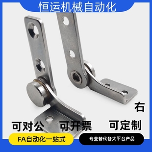 HFK61 任意角度定位型 R制动扭矩铰链