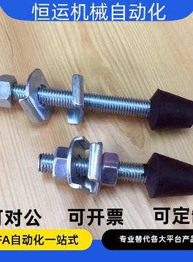 可调压紧头配件RBC-M4/M6/M8/M10/M12-L25 L42 L44 L51 L63 L75