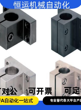 标准件CLCNM底座用支架 侧面安装简易型CLCB20 25 30 40 35