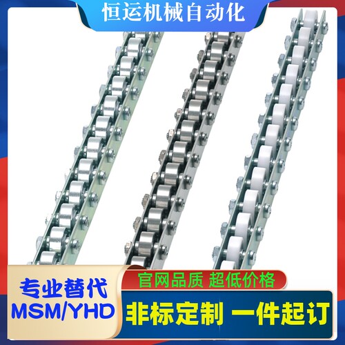 滚轮条QJA21-2 3 4 5 6 7 8 9 10 11 12 13 14 15 16 17 18 19 20