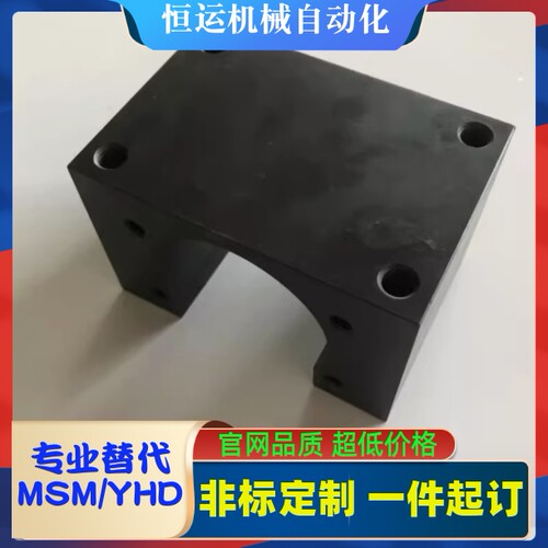 滚珠丝杠螺帽支架BNFB BNFM BNFA1002X 1002S 1004S 1004C 1004R