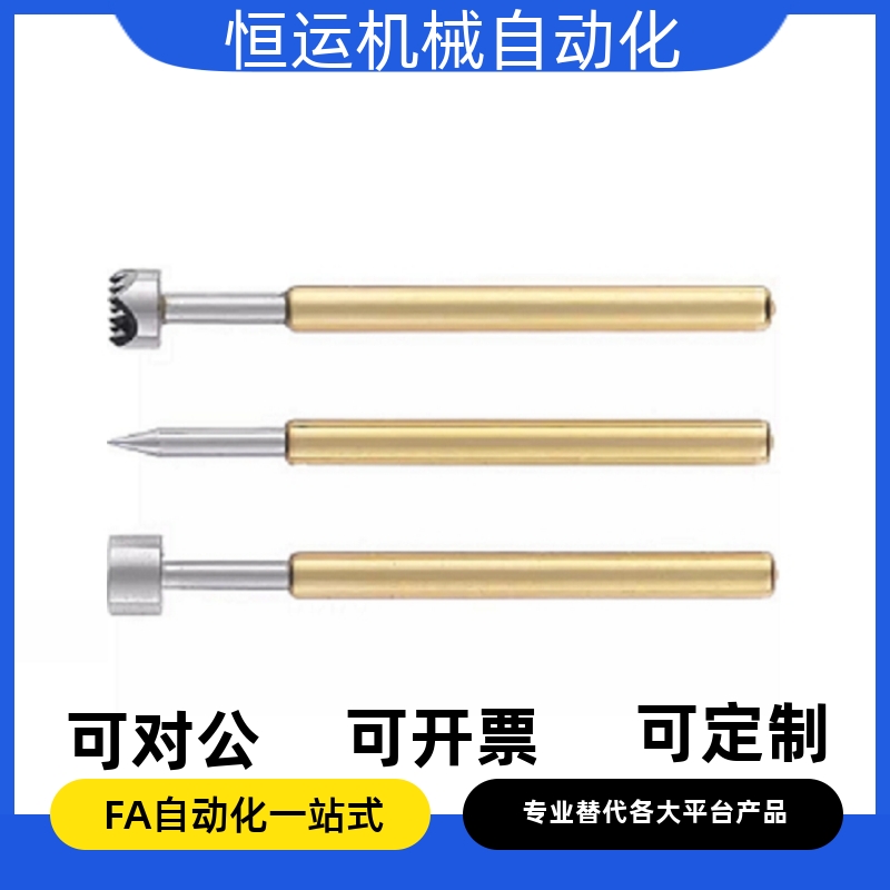 探针NPE100/NPM100/NPM125/NPM156-H B A1 U1 V B E K T T6 VH