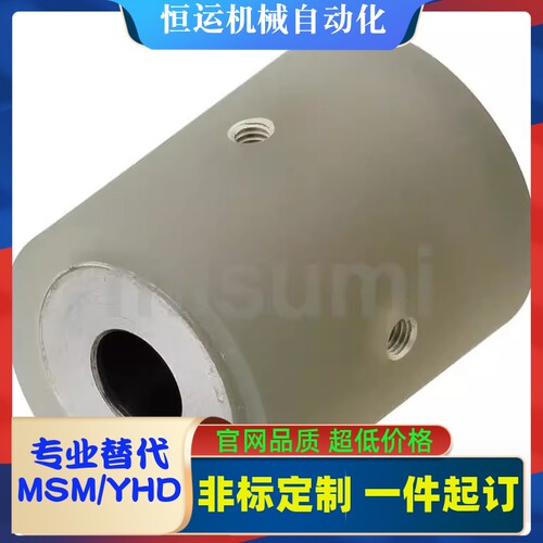 滚轮ROUSN ROUAN20 25 30 35 40 50 60 80-8 10 12 15 20 25 30