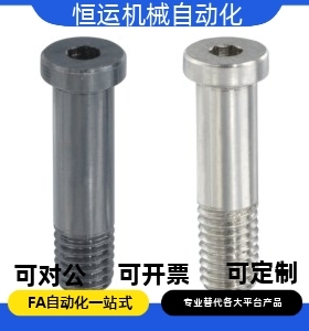 轴承止动销BKT01 02 06-D17-H20 H22 H24-L30 L40 L50 L60