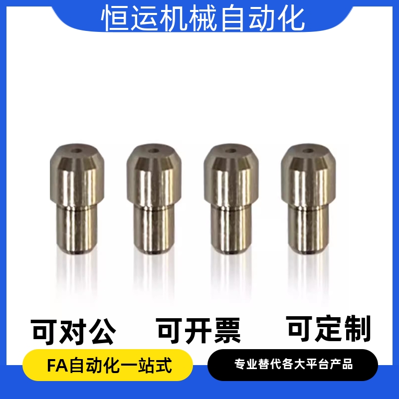 大头台阶销 锥角销 C-JPDB2 3 4 5 6 8 10-3 4 5 6 8 10 12定位销