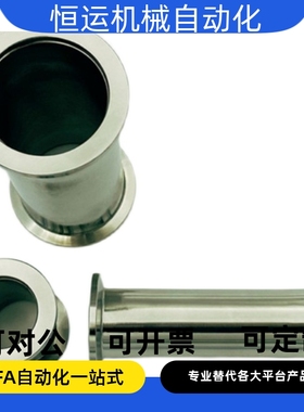 食品级清洁管SNLFF1S 1.5S 2S 2.5S 3S-84 100 150 200 250 500