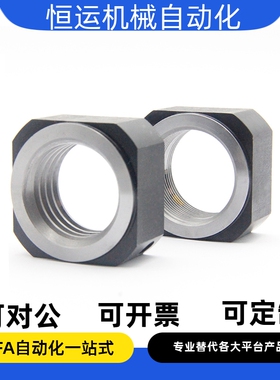 四角型 轴承螺帽 BNRC3 4 5 6 8 10 12 15 17 20 25 30 35 40 50