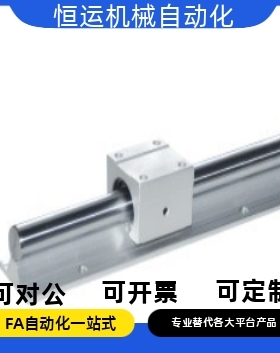 D25直线D16导轨LSGSB/LSGS2B 16/20/25/30/35滑台LMZ01/05/06-D20