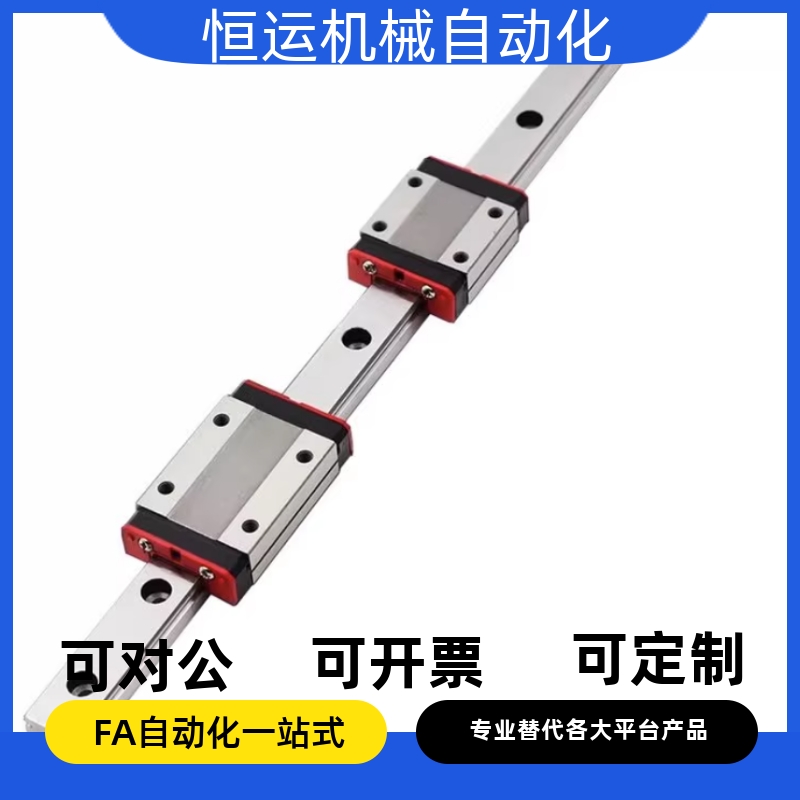 直线导轨IBF03-H40-L160 L200 L300 L400 L500 L600 L700 L1960