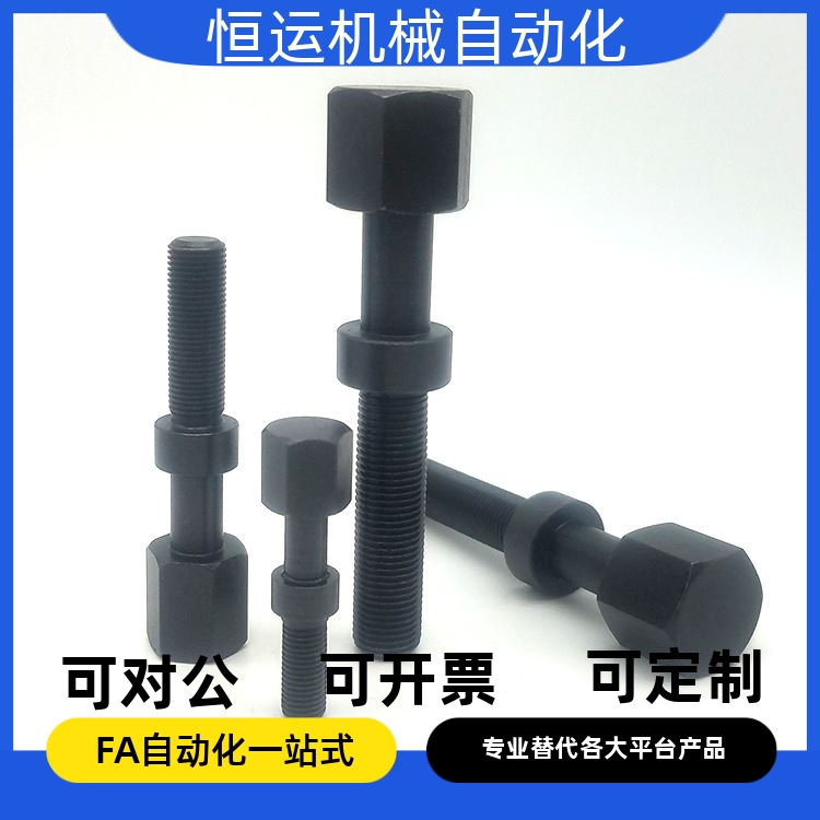 位置调整螺栓 AJSTF12-110 120 130 140 150