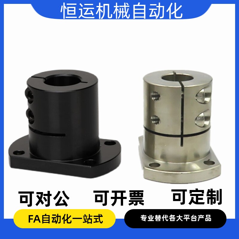 STHWSBL/STHWSL 12 16 20 25 30 35 40 50光轴固定座 导向轴支座