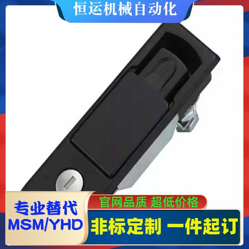 型XAX71/72平面锁平面按压式门锁空气净化器锁环保设备门
