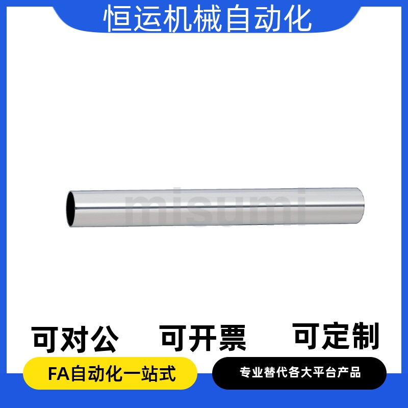 清洁管SNPE SNPS8A 10A 15A 1S 1.5S 2S 2.5S 3S-50 100 150 200