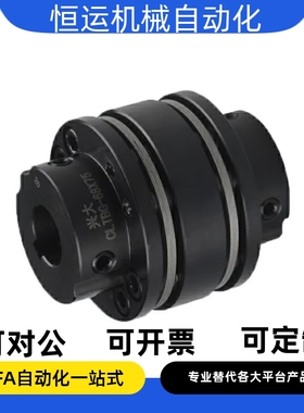 联轴器CPSHWK65/CPSHC65/CPSHCK65-15/19/20/22/24/25/CPSWCK30