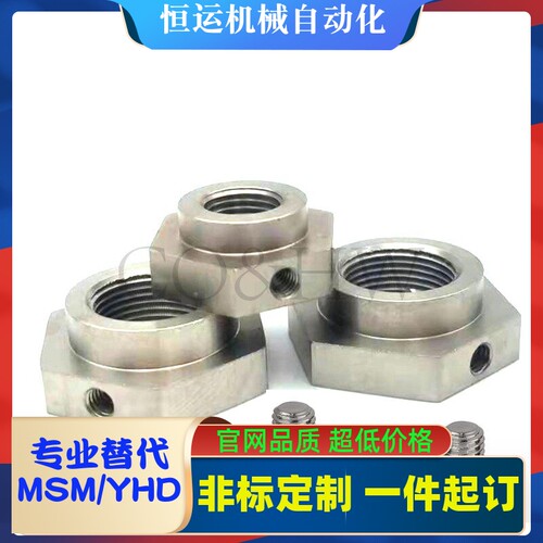 不锈钢防松动轴承螺帽 BNCMS5/M6/M8/M10/M12/M16/20/24/30