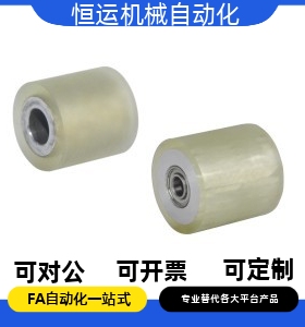 滚轮QAF33 QAF41 QAF42 QAF43 QAF32-D40-D50-D60-D80-D100-L1050