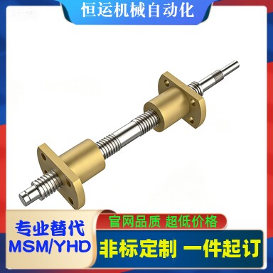 医疗30度梯形丝杠组件法兰型